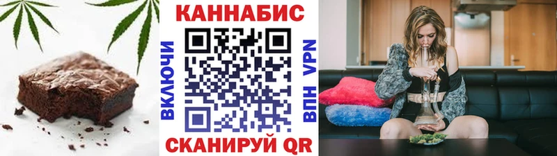 Еда ТГК конопля  Урай 