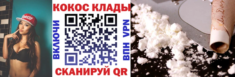 OMG сайт  Урай  Cocaine 97% 