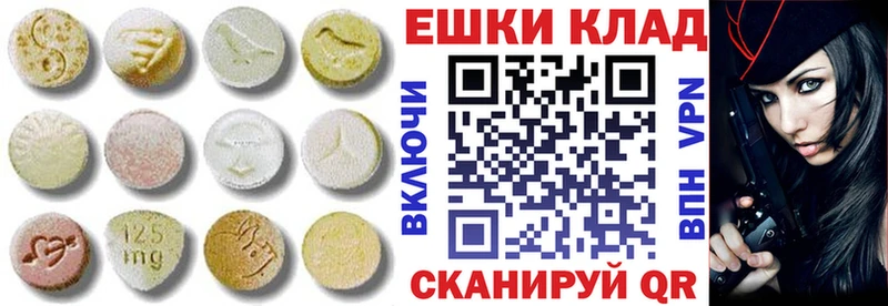 Экстази XTC  omg зеркало  Урай 
