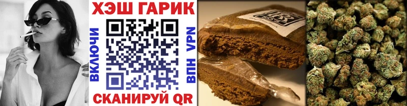 ссылка на мегу вход  Урай  Гашиш убойный 