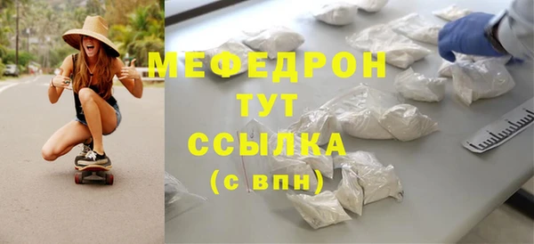 меф VHQ Алексеевка