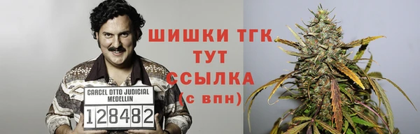 МДМА Алексин
