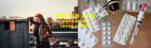 МДМА Алексин