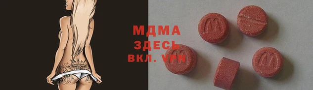 меф VHQ Алексеевка
