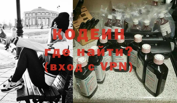 меф VHQ Алексеевка