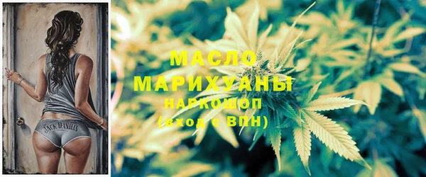 МДМА Алексин