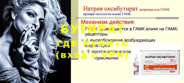 МДМА Алексин