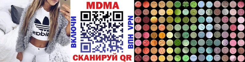 MDMA Molly  мега ONION  Урай 