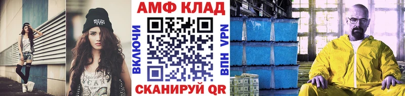 МЕТАМФЕТАМИН Декстрометамфетамин 99.9%  как найти закладки  Урай 