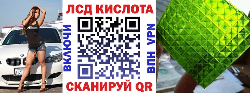 Марки 25I-NBOMe 1500мкг  Урай 