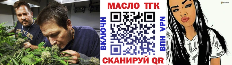 Дистиллят ТГК концентрат  Урай 