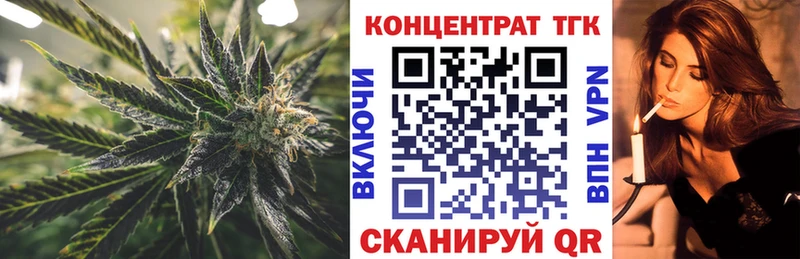Дистиллят ТГК жижа Урай