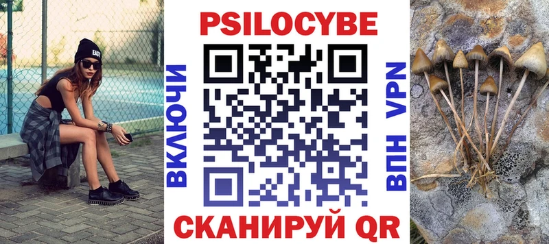 Псилоцибиновые грибы мухоморы Урай